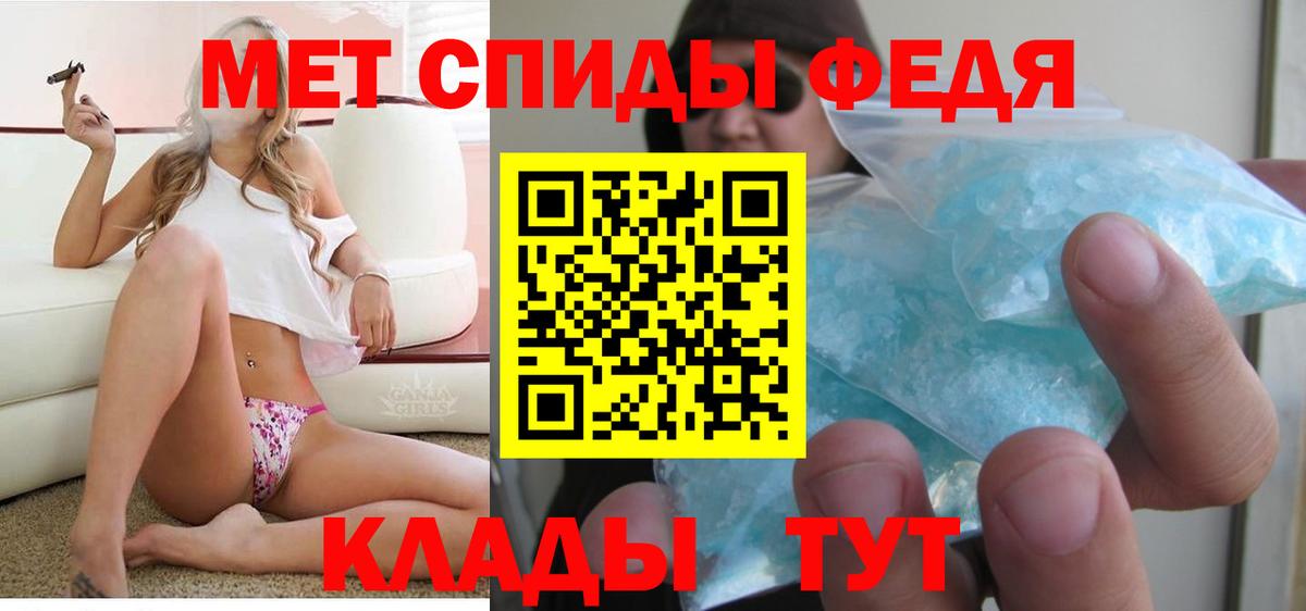 Амфетамин VHQ Волоколамск