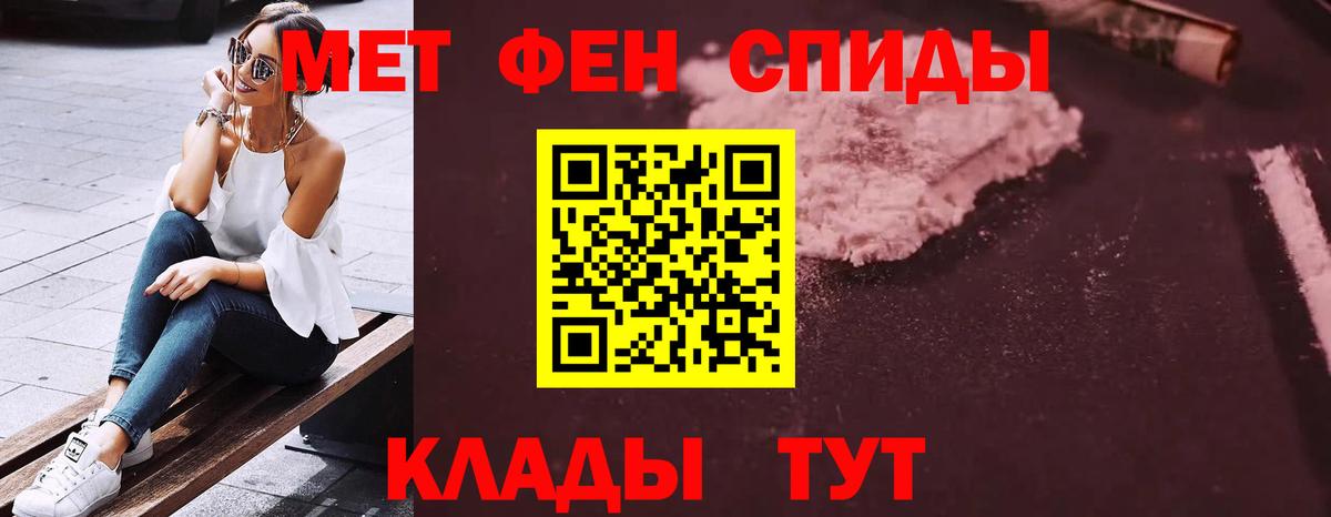 АМФЕТАМИН  АМФ Premium  Вход с VPN  Волоколамск 