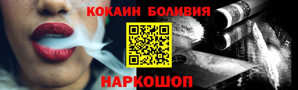 Галлюциногенные грибы Волоколамск
