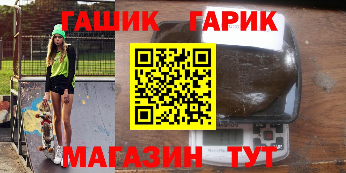 ГАШ индика сатива Волоколамск