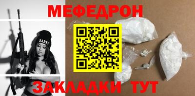 альфа пвп Нягань