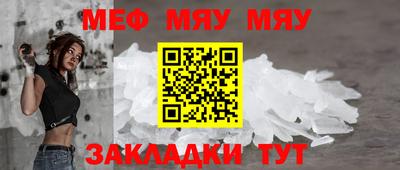 альфа пвп Нягань
