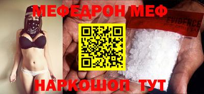 амф Обнинск