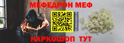 амф Обнинск