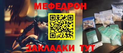 амф Обнинск