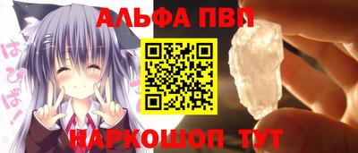 амф Обнинск