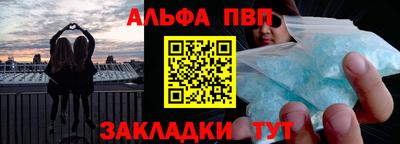 spice Обь