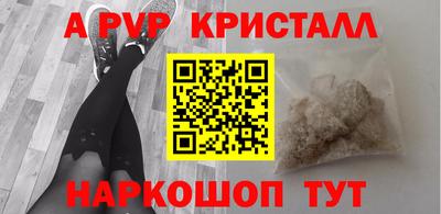 альфа пвп Нягань
