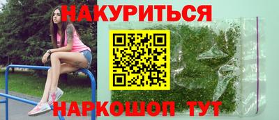 амф Обнинск