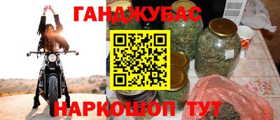 spice Обь