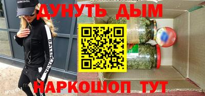амф Обнинск