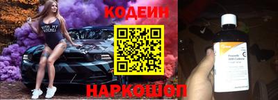 амф Обнинск