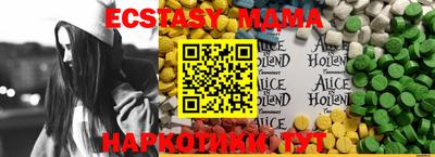 альфа пвп Нягань