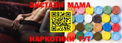 амф Обнинск