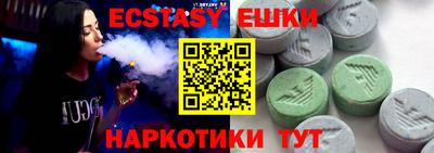 spice Обь