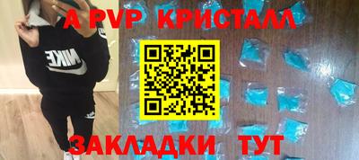 амф Обнинск