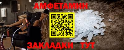 амф Обнинск