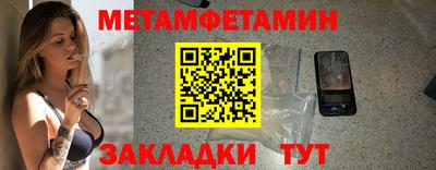 амф Обнинск