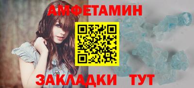 spice Обь