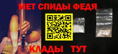 spice Обь
