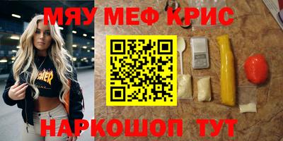 spice Обь