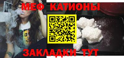 амф Обнинск