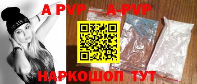 амф Обнинск