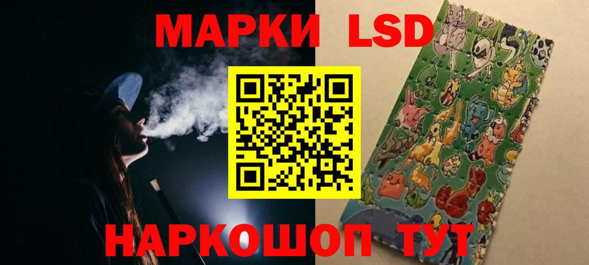 Волоколамск  Лсд 25 экстази кислота  Лсд 25 экстази ecstasy  mega ссылки  Вход с VPN 