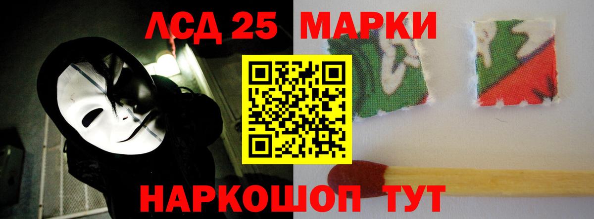 ЛСД экстази ecstasy Волоколамск