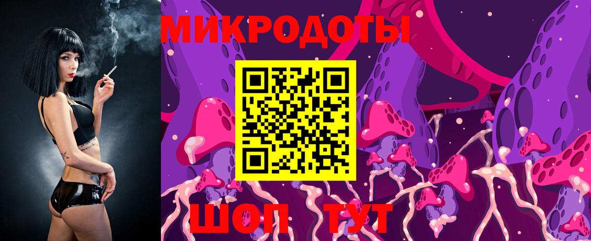 Псилоцибиновые грибы Magic Shrooms Волоколамск