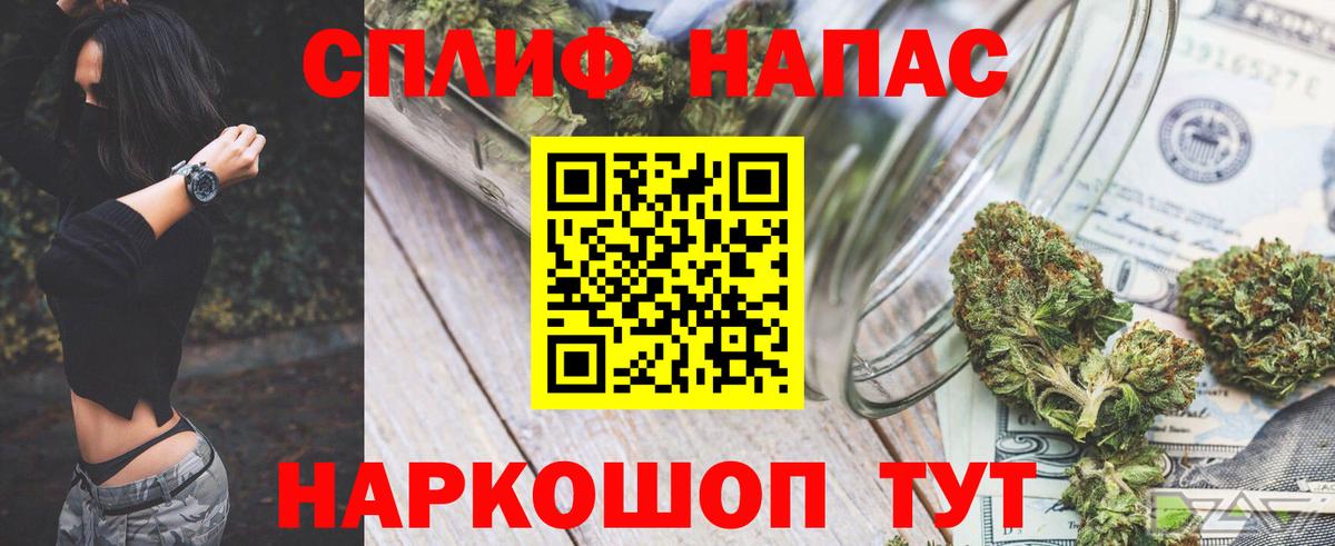 Codein  Вход с VPN  Лсд 25  МЕТ  Волоколамск  Гашиш  Марихуана  Меф МЯУ МЯУ кристаллы 